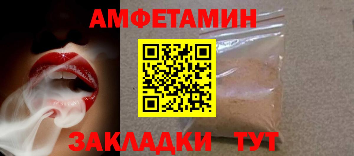 Коркино  Амфетамин  Вход с VPN  Amphetamine 98% 