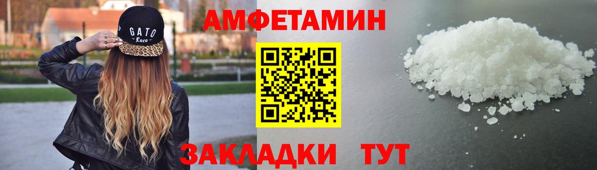 АМФ Premium Коркино