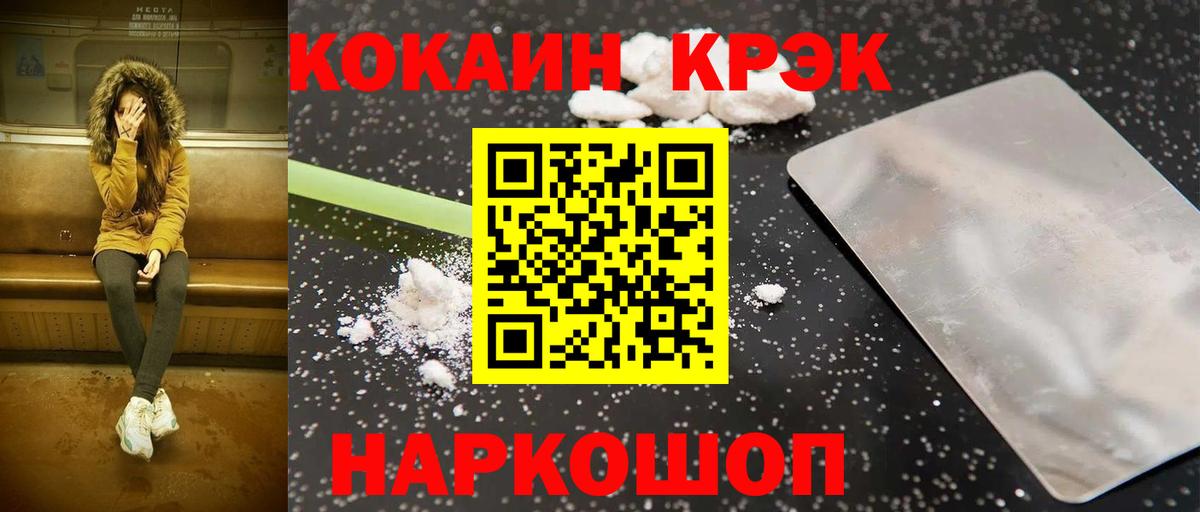 COCAIN Эквадор Коркино