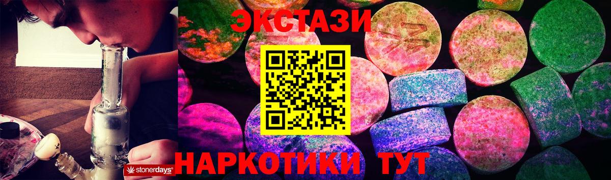 где купить наркоту  Ecstasy VHQ  Вход с VPN  Коркино 