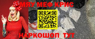 2c-b Кунгур