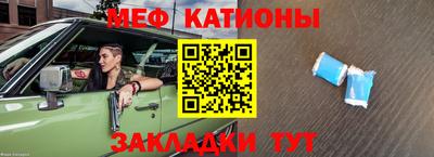 спиды Кумертау
