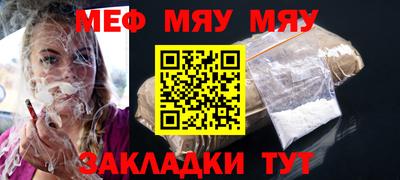 молекула духа Кулебаки