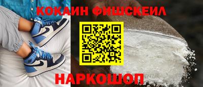 мяу мяу мука Краснокаменск