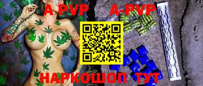 молекула духа Кулебаки