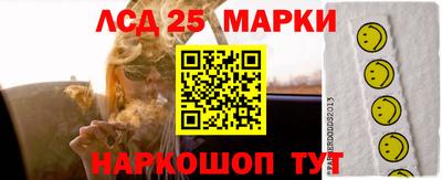2c-b Кунгур