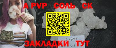 2c-b Кунгур