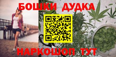 2c-b Кунгур
