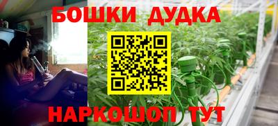 2c-b Кунгур