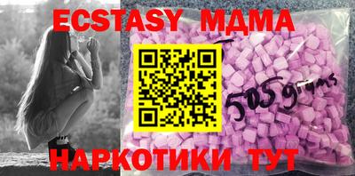 молекула духа Кулебаки