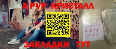 молекула духа Кулебаки