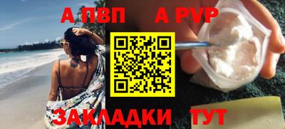 кокаин VHQ Краснознаменск