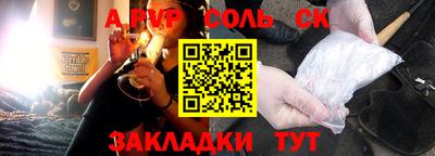 2c-b Кунгур