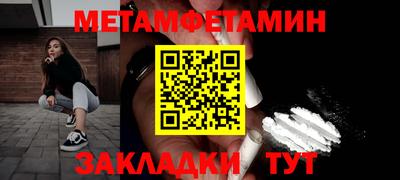 спиды Кумертау