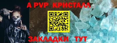 спиды Кумертау