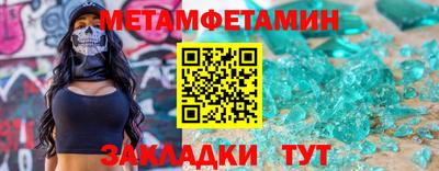 2c-b Кунгур