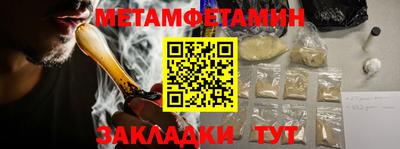 спиды Кумертау