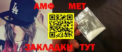 молекула духа Кулебаки