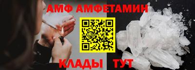 молекула духа Кулебаки