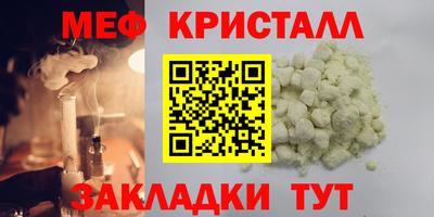 спиды Кумертау