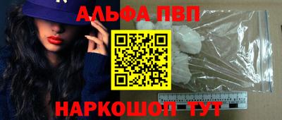 молекула духа Кулебаки