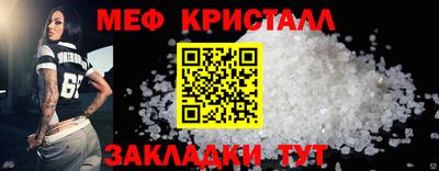 гашишное масло Краснодар