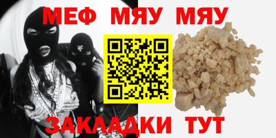 2c-b Кунгур