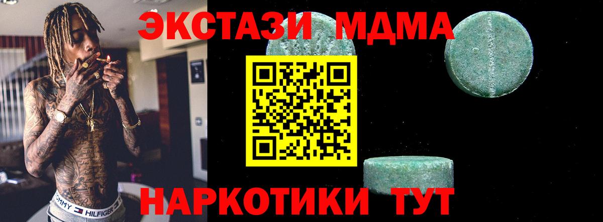 MDMA VHQ Коркино