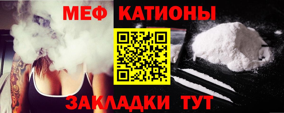 МЕФ мука Коркино