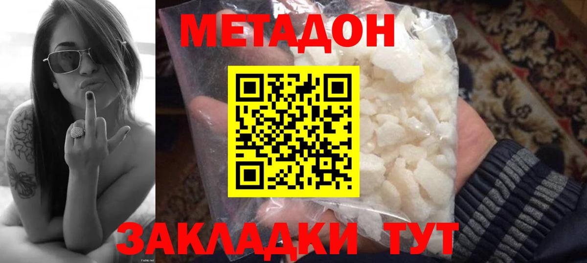 МЕТАМФЕТАМИН  ГАШ  Вход с VPN  Марихуана  Меф МЯУ МЯУ кристаллы  Коркино  ГАШИШ  МАРИХУАНА  Кокаин 