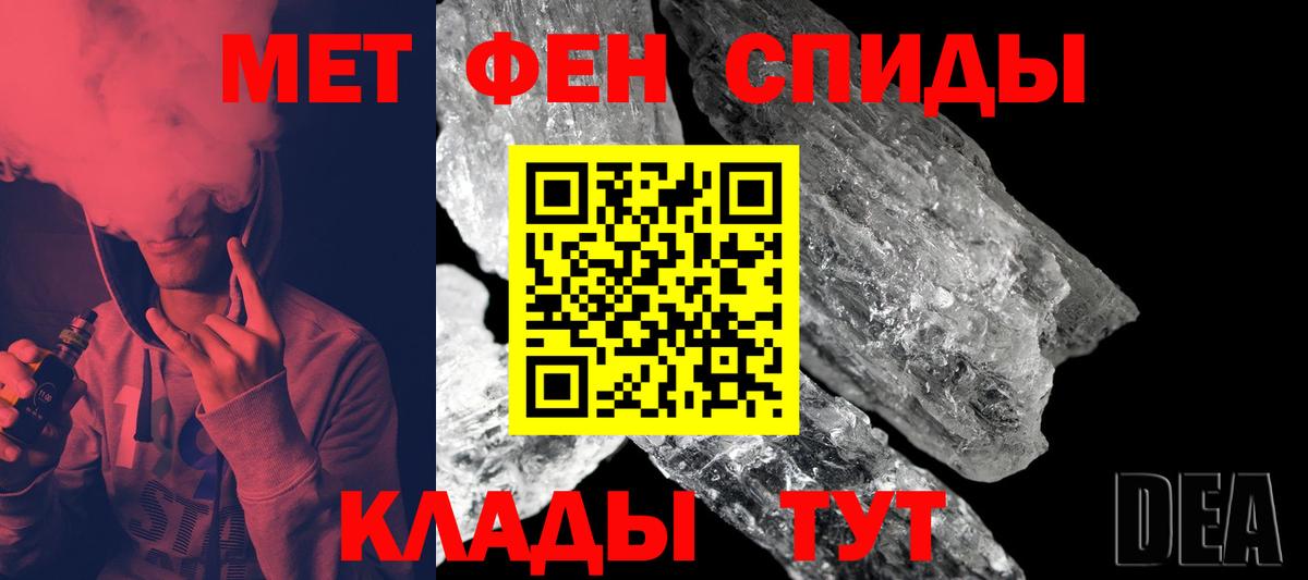 Первитин пудра  Вход с VPN  Коркино 