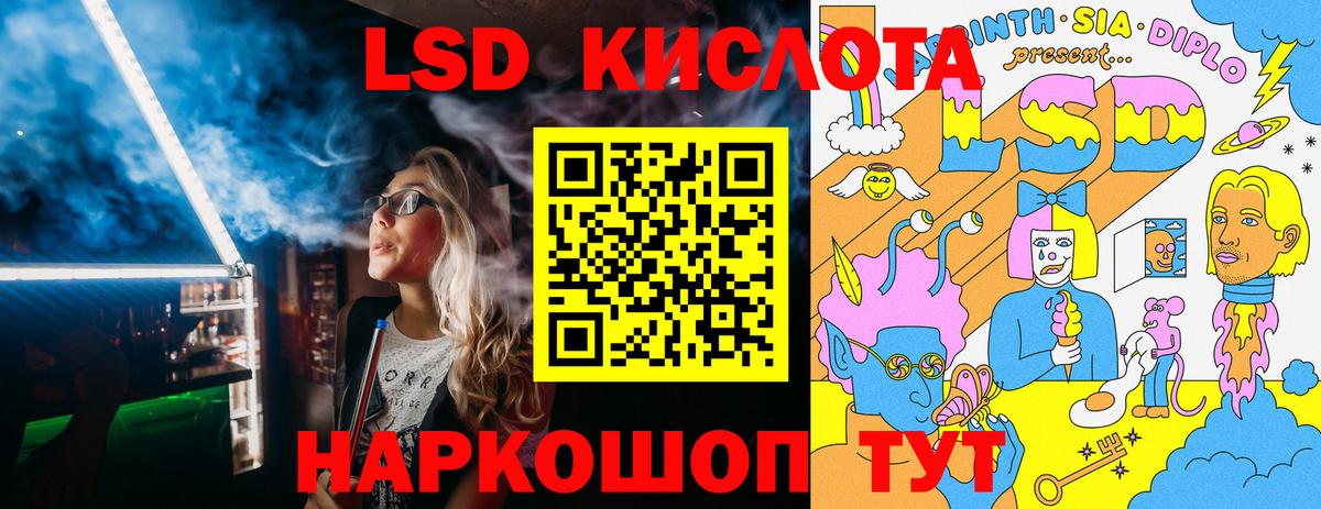 Наркотические марки 1,5мг  Марки 25I-NBOMe  Коркино  Вход с VPN 