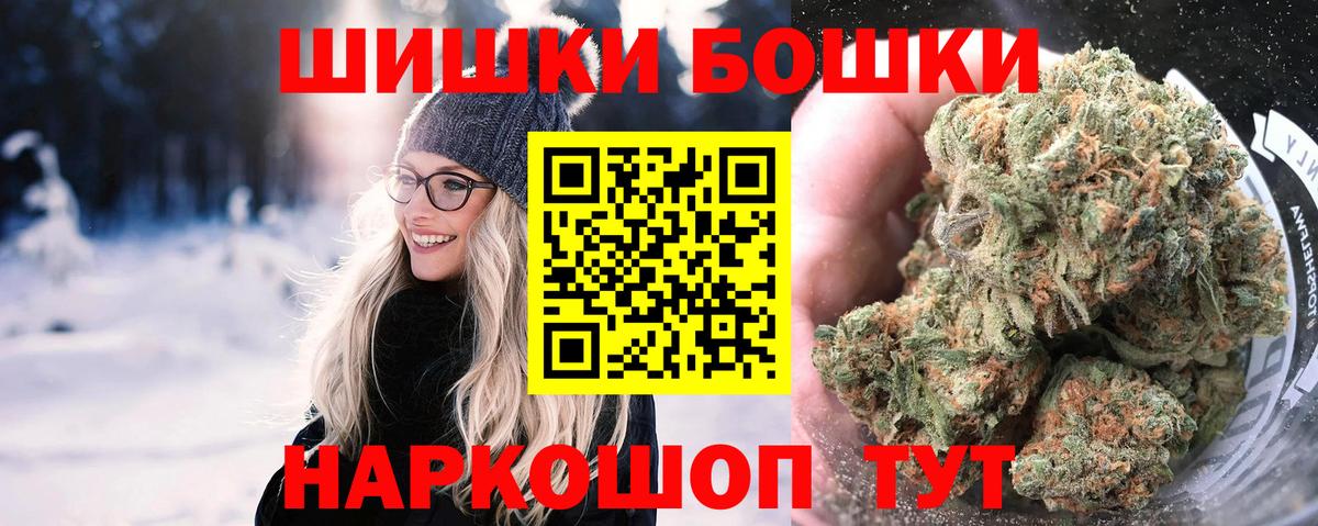 Коркино  Канабис OG Kush  Конопля Ganja  Марихуана SATIVA & INDICA  Вход с VPN 